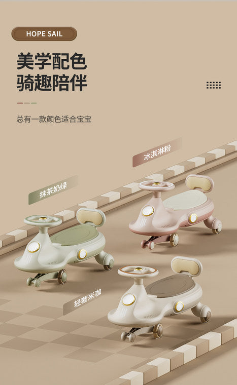 UFO Auto Swing Car – The Ultimate Fun Ride for Kids! 🚀