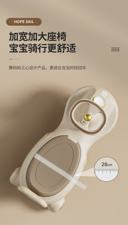 UFO Auto Swing Car – The Ultimate Fun Ride for Kids! 🚀