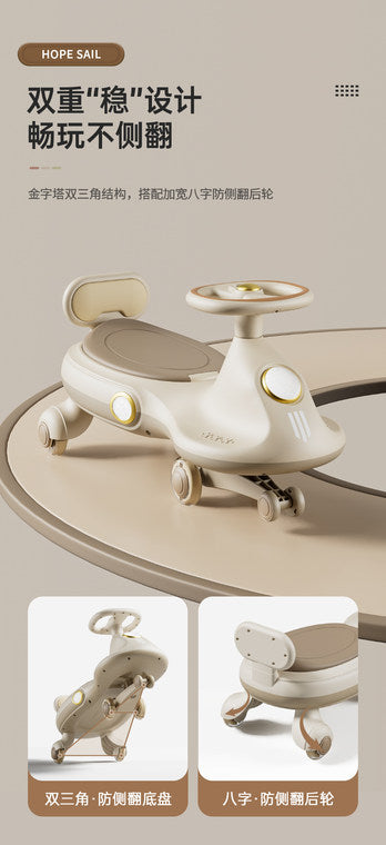 UFO Auto Swing Car – The Ultimate Fun Ride for Kids! 🚀