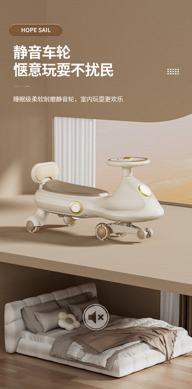 UFO Auto Swing Car – The Ultimate Fun Ride for Kids! 🚀