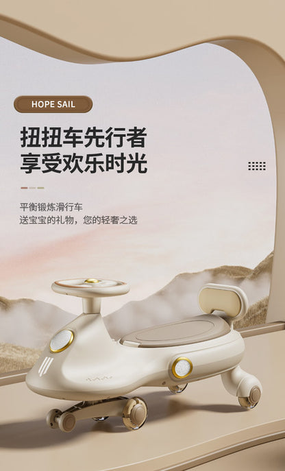 UFO Auto Swing Car – The Ultimate Fun Ride for Kids! 🚀