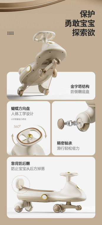 UFO Auto Swing Car – The Ultimate Fun Ride for Kids! 🚀