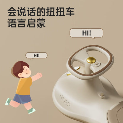 UFO Auto Swing Car – The Ultimate Fun Ride for Kids! 🚀