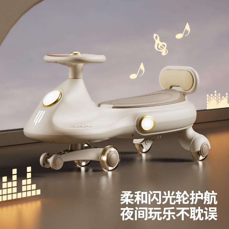 UFO Auto Swing Car – The Ultimate Fun Ride for Kids! 🚀