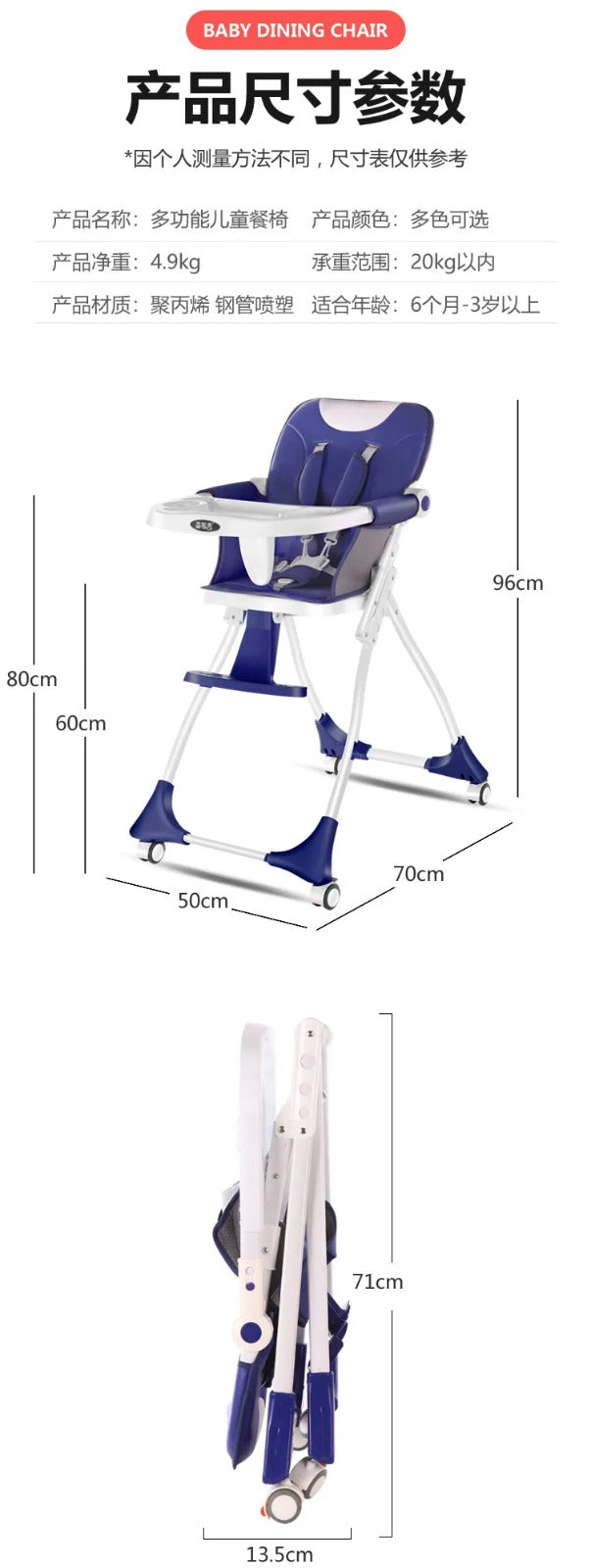 Baby High Chair – Foldable, Adjustable & Portable Dining Seat