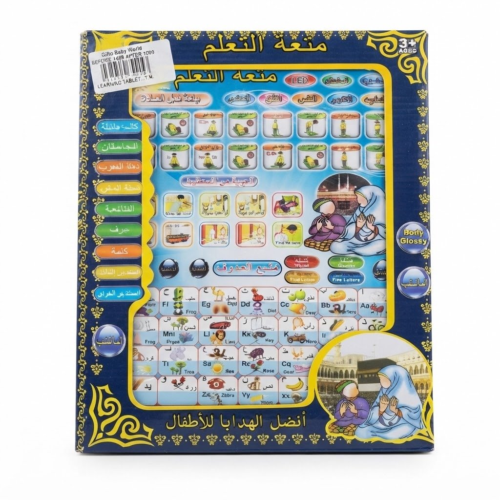 Arabic book