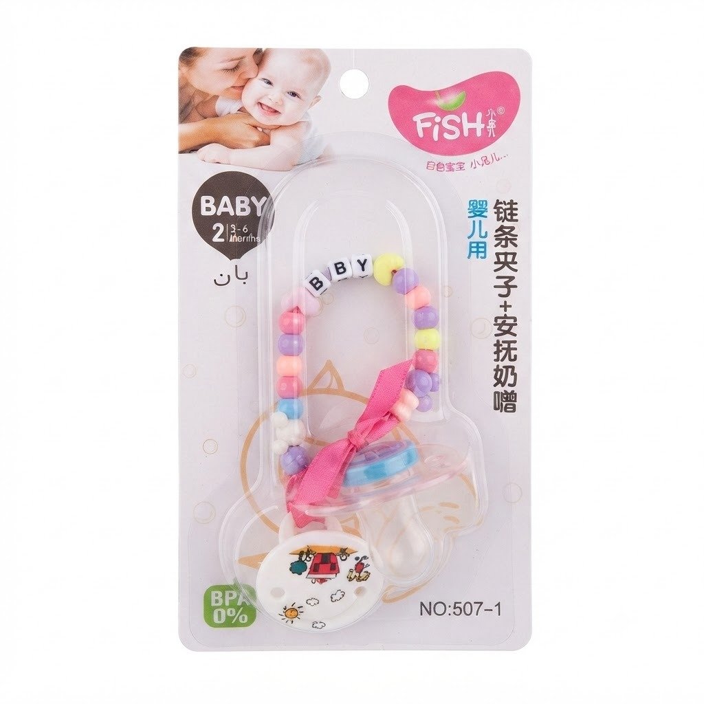 Pacifier